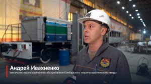 Камбарский машиностроительный завод - локомотив местной промышленности
