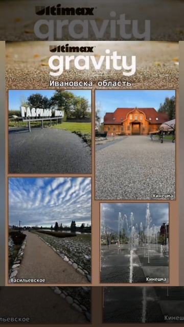 #гравий#дизайн#ланшафтный дизайн# смотреть онлайн