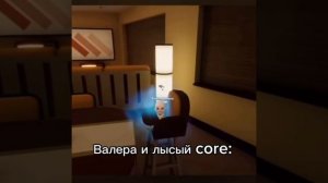 Valeracore: