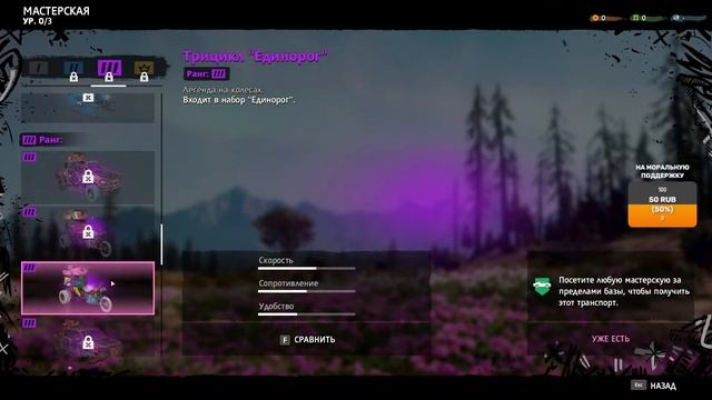 FAR CRY 5 New Dawn ПРОХОЖДЕНИЕ 1 часть Заходи пообщаемся, обща? смотреть онлайн