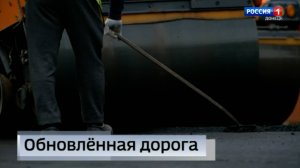 На юге республики впервые за долгие годы ремонтируют дорогу