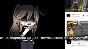 Пожалуйста!!!!Подпишитесь на неё!!!!!!