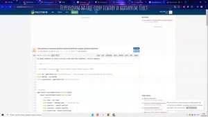 Как показать регион игрока в роблокс студио
