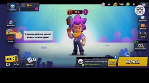 Как включить текстовый чат в Brawl Stars 2024 Отключить текст