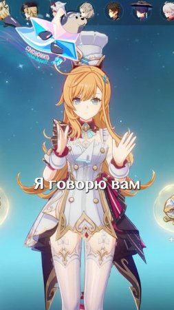 ЭТО БЕСИЛО ВСЕХ В Genshin Impact!