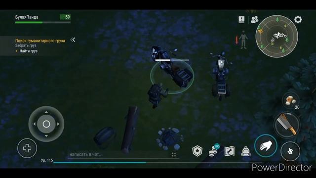 Торговец попал в беду! Бежим спасать и помогать ему! Н? смотреть онлайн