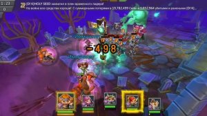 ограниченное соревнование:безумный вождь 6 стадия Lord's