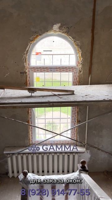 Качественные окна от Gamma окна😊 #нальчик #кбр #окнапвх смотреть онлайн