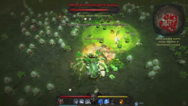 Victor Vran. Логово Прародительницы. Все секреты. смотреть онлайн