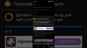 Как взломать игры через Lucky Patcher 2025 ,How to hack games using lucky patch