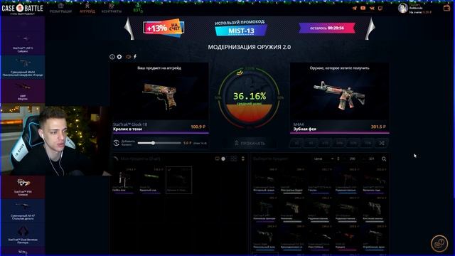 ВЫВЕЛ ПЕРЧАТКИ КРУПНАЯ ДОБЫЧА С 500Р ДЕПОЗИТА НА CASEBATTLE?! смотреть онлайн