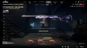 ОБЗОР! Обновление 32.2 в PUBG BATTLEGROUNDS! ЧЕРНЫЙ РЫНОК 2024! Двой