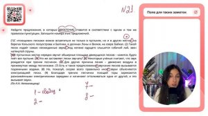(1)С «поющими» песками можно встретиться не только в пу