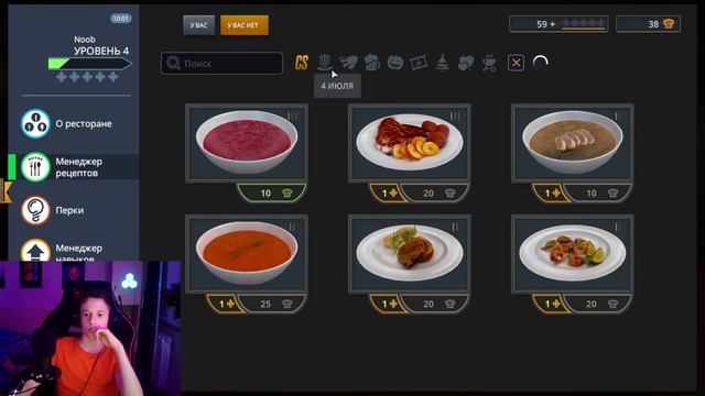 +СЛАВА!-Cooking Simulator-Прохождение#3 смотреть онлайн
