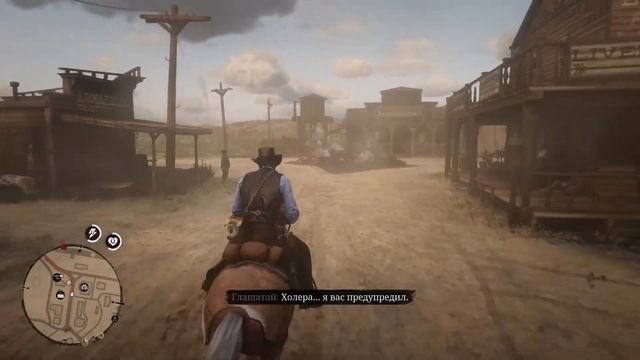 Укрощение лошадей, часть 1 ► Red Dead Redemption 2 #239 [#rdr2]