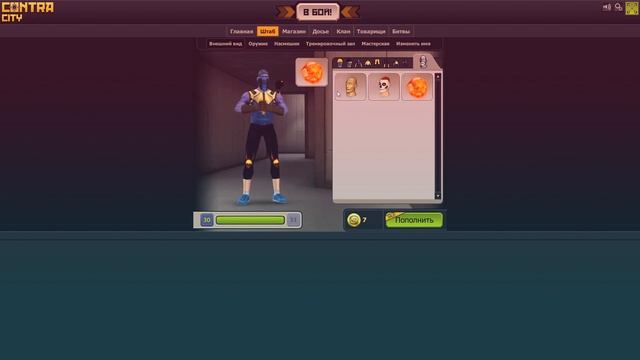 ОБЩИЙ АККАУНТ КОНТРА СИТИ смотреть онлайн