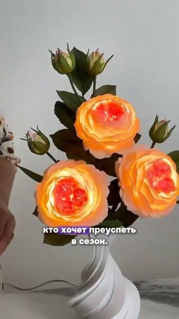 ШИКАРНЫЕ ЦВЕТЫ ДЛЯ ПОДАРКА И УКРАШЕНИЯ ИНТЕРЬЕРА #декор #цветочныекомпозиции #подароксвоимируками смотреть онлайн