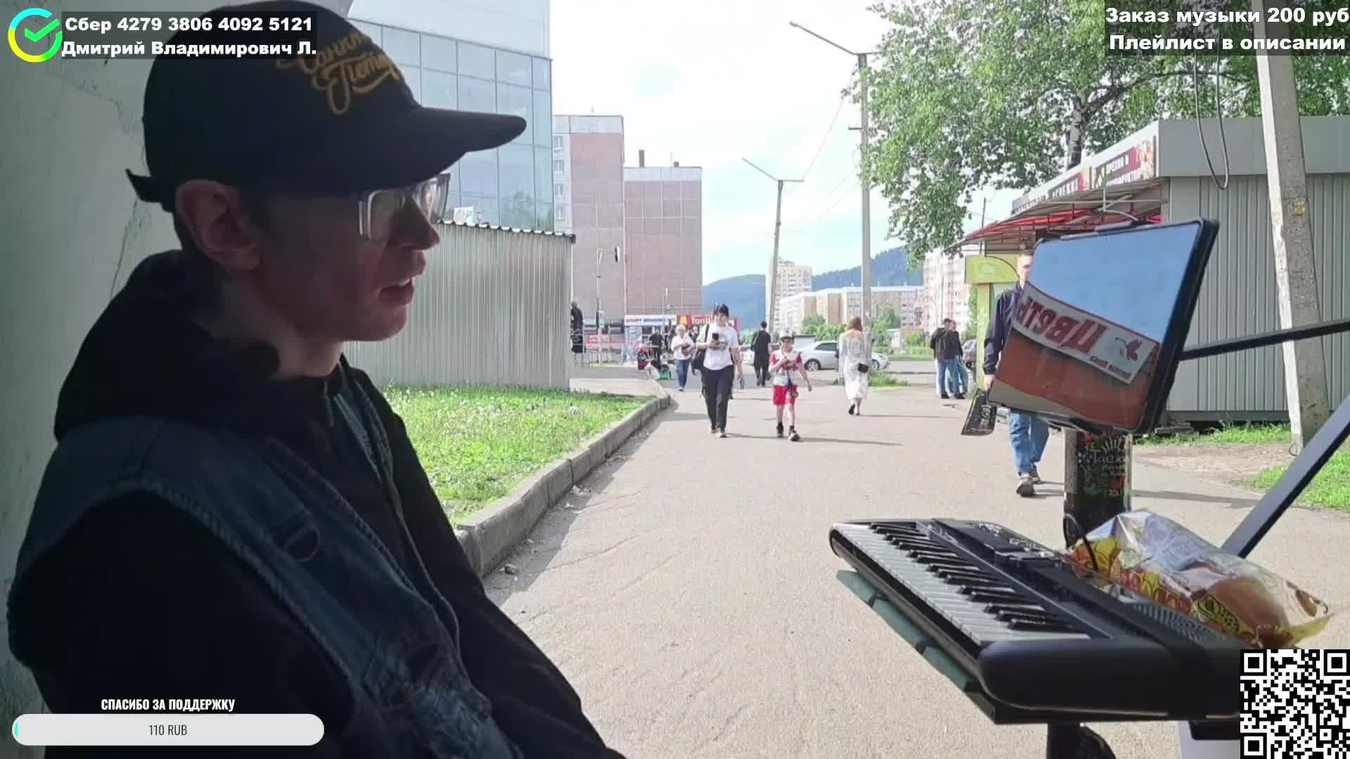 Музыкальный эфир играю на синтезаторе.