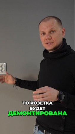 ТВ зона из гибкого мрамора и установка розетки!