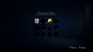 #1 Прохождение Little Nightmares II