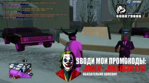 ЛУЧШАЯ ЗИМНЯЯ СБОРКА 2025 ГТА САМП ДЛЯ СЛАБЫХ ПК! КРАСИВ?