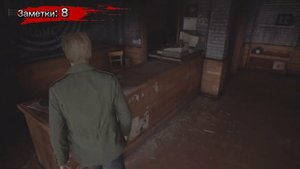 SILENT HILL 2 Remake Все коллекционные предметы Локация 1 Восто