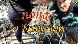 карелия. петрозаводск. рускеала. мраморный каньон