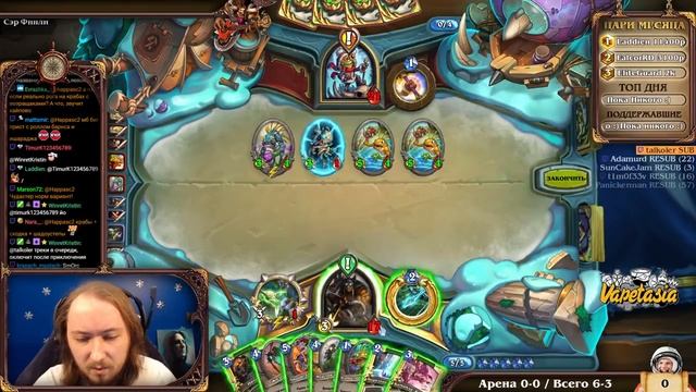 Пробуждение Галакронда. Глава 1: "Битва на Ледяном Бере смотреть онлайн