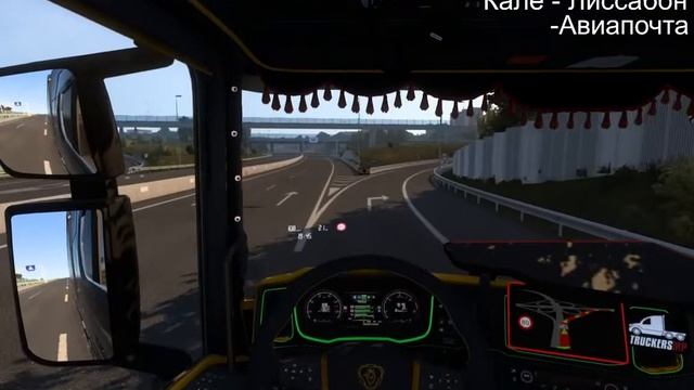 СТРИМ ПО ЕТС 2 + TRUCKERS MP | ВЕЗЕМ ГРУЗЫ ЧЕРЕЗ ДОРОГУ ДУРАКО смотреть онлайн