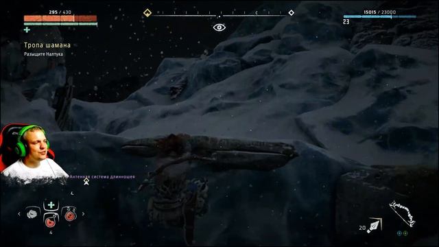 [Стрим] - Horizon Zero Dawn Стрим 4 смотреть онлайн