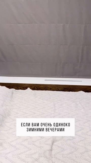 Широкий подоконник смотреть онлайн