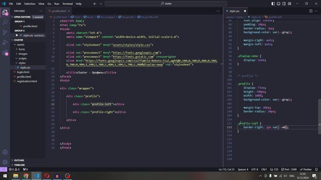 ДЕЛАЕМ МЕССЕНДЖЕР НА PHP + AJAX | Вёрстка чатов