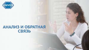СОЦИОЛОГИЯ В УПРАВЛЕНИИ ВУЗОМ: КАК КФУ ИСПОЛЬЗУЕТ ДАННЫЕ ДЛЯ РАЗВИТИЯ