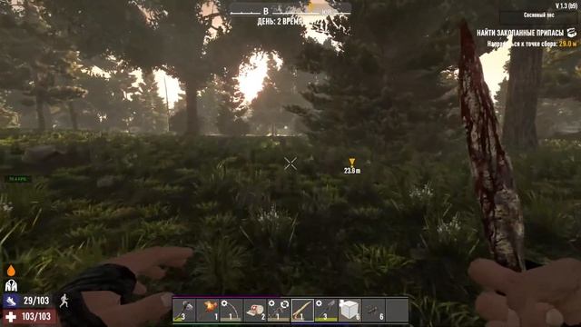 Попытка №5►7Days to die►[День 1] СТРИМ►Хардкор в обычном м? смотреть онлайн