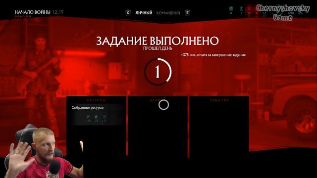 НОВЫЕ ХОДЯЧИЕ 2018 ▶ Overkill’s The Walking Dead смотреть онлайн