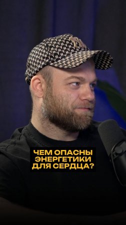 Чем опасны уверенность для сердца?