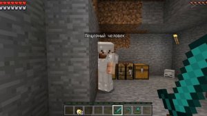 Пещерный человек в майнкрафт часть 5
