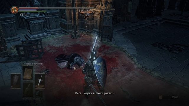 ДА! ПОБЕДИЛ СЛЕДУЮЩЕГО БОССА - ОЛДРИК ПОЖИРАТЕЛЬ БОГОВ смотреть онлайн