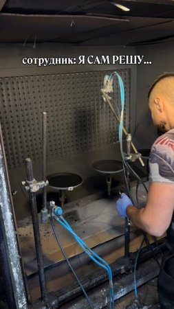 Когда у нас спрашивают, по какому принципу работает команда — вот ответ 😄