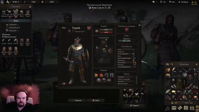 WarTales. Продолжаем прохождение смотреть онлайн