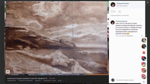 "Ялта": первый экспресс-разбор