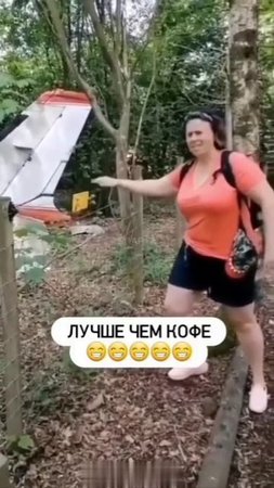 Лучше чем кофе бодрит