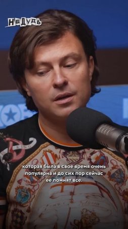 Прохор Шаляпин: «Нашу ПОПСУ никто не знает» #шаляпин #прохоршаляпин #shorts