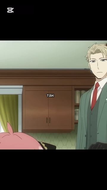 Когда хотел не выделяться ||Название аниме:Семья шпион смотреть онлайн