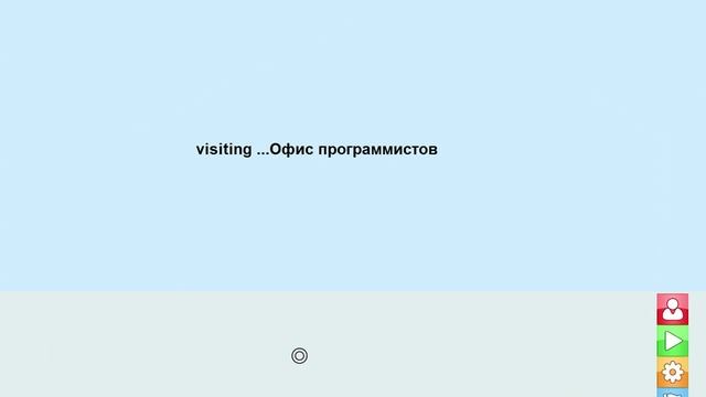 Прохождение GamersGoMakers [Часть 17] смотреть онлайн