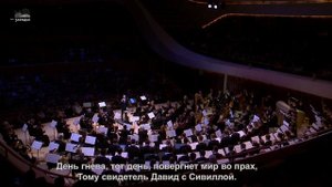 А. Дворжак «Реквием» часть 1