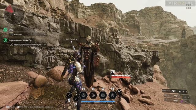 The First Descendant / Хранилище и знаки на земле смотреть онлайн