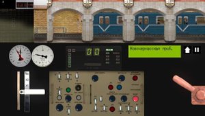 Симулятор Ленинградского метро 2D. 4-ая линия.