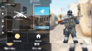 Обзор Pro Strike 2.0 🔥🤤