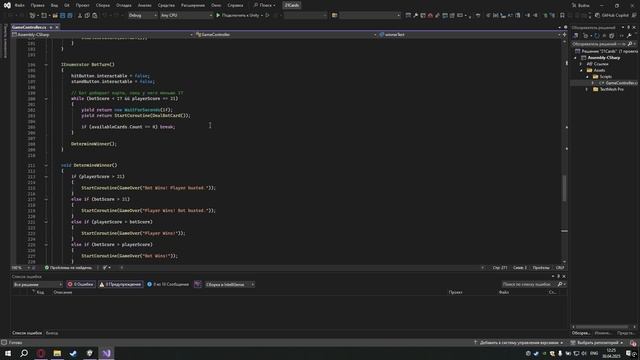 Black jack на Unity 3D. Игра 21 на Unity. Идеи для игр №18. #unity смотреть онлайн
